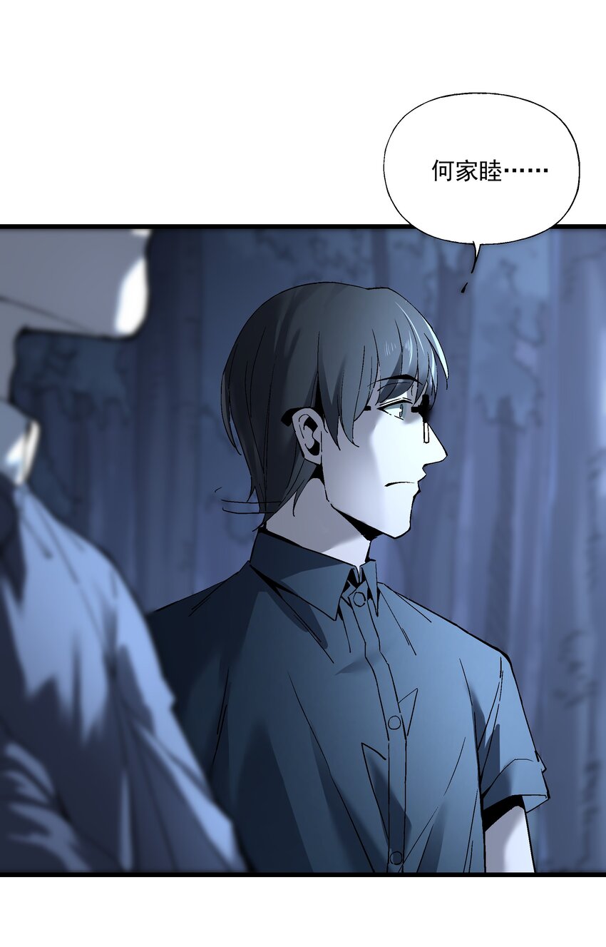 034 开膛手-第34话