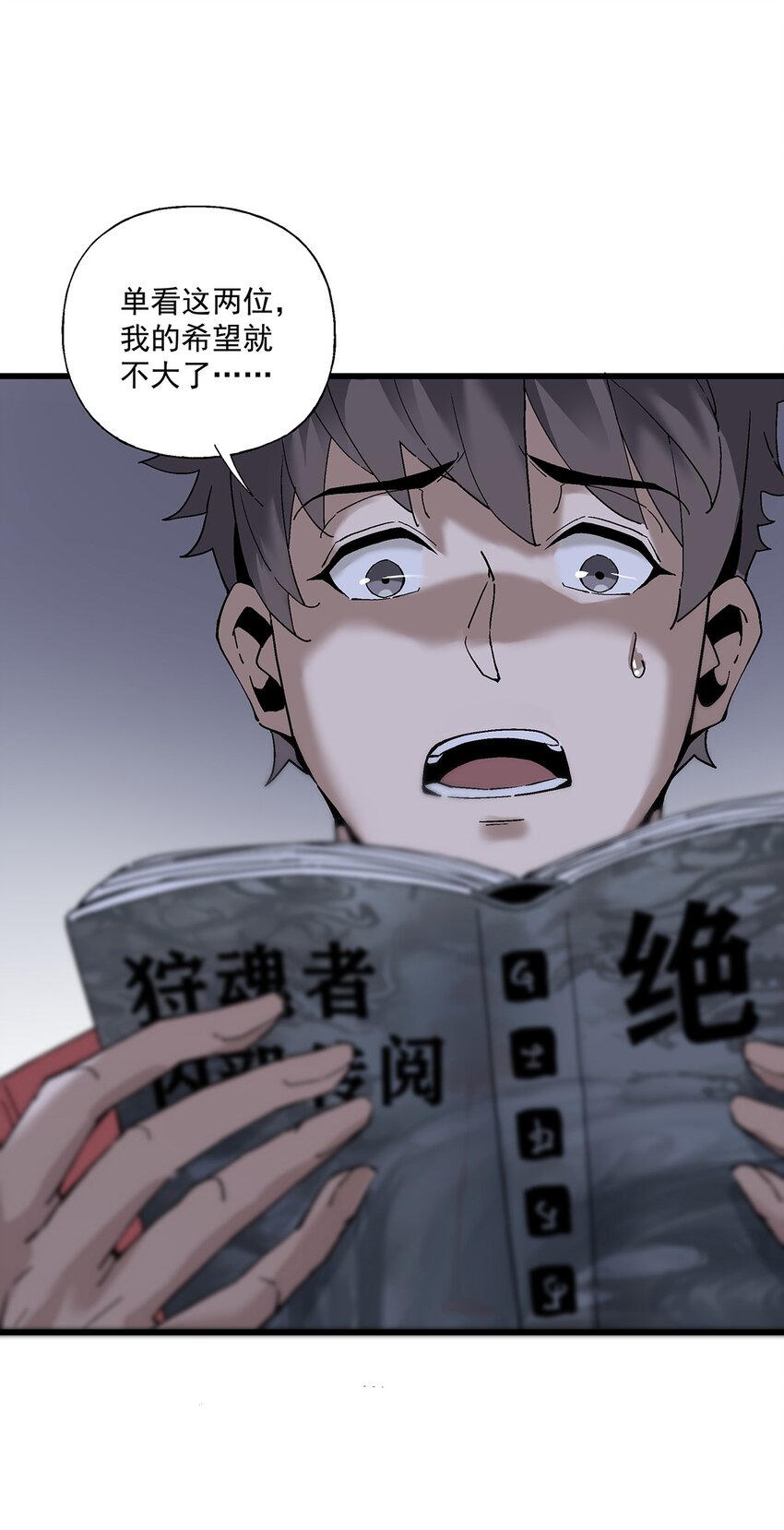 036 不是冤家不聚头-第36话