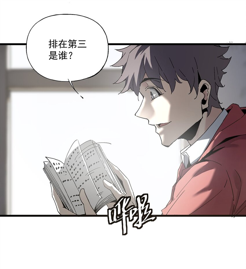 036 不是冤家不聚头-第36话