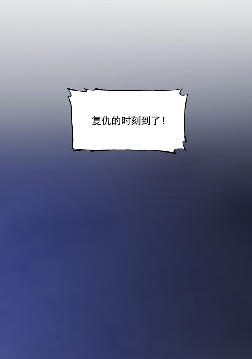 036 不是冤家不聚头-第36话