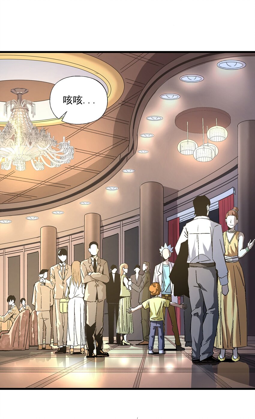 036 不是冤家不聚头-第36话