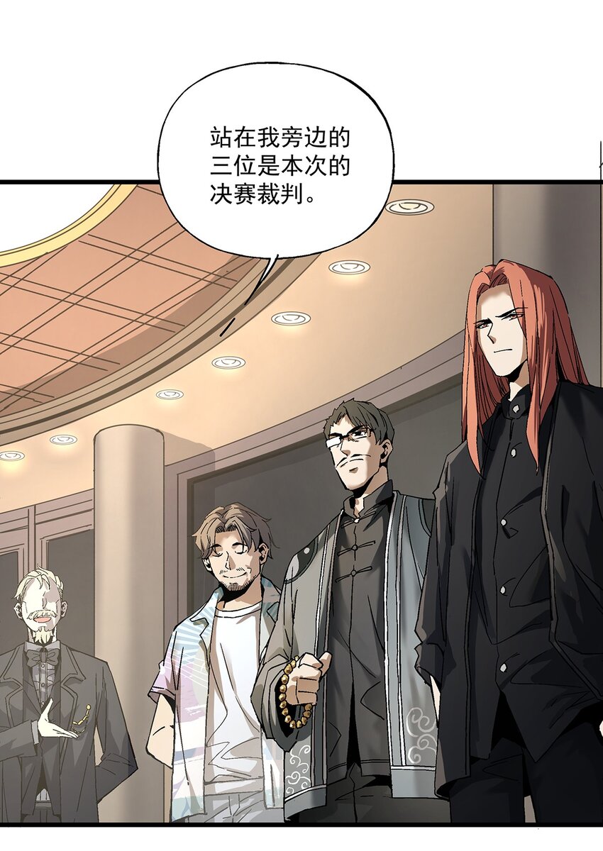 036 不是冤家不聚头-第36话