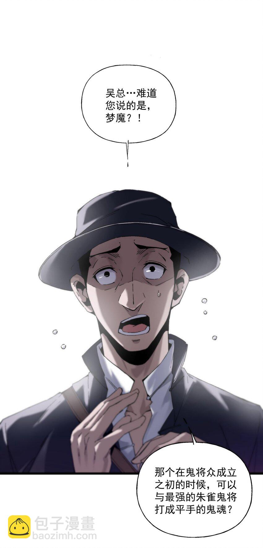 036 不是冤家不聚头-第36话