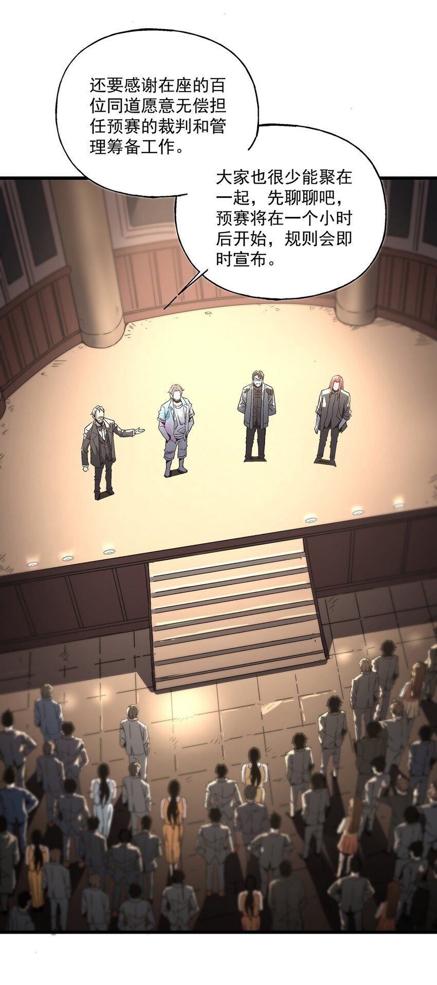 036 不是冤家不聚头-第36话