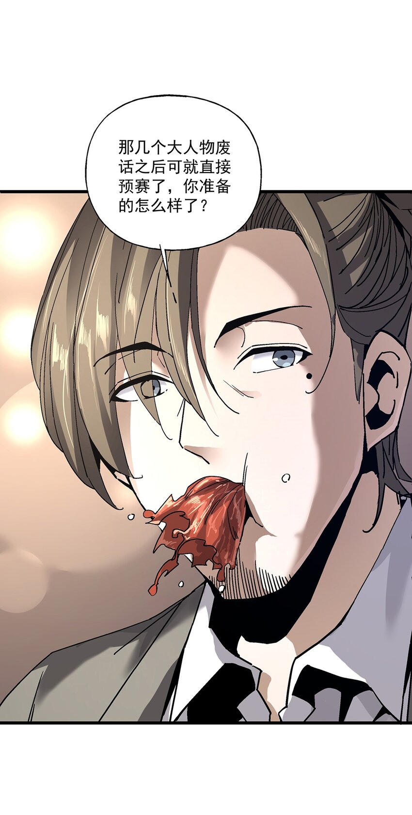 036 不是冤家不聚头-第36话