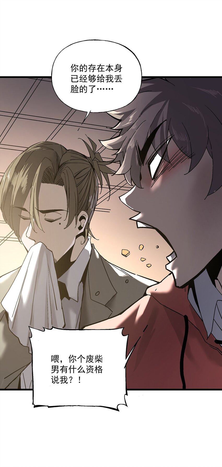 036 不是冤家不聚头-第36话