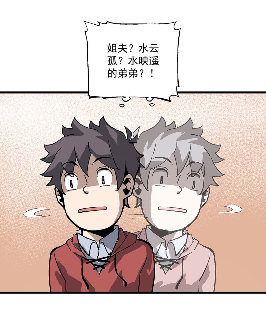 036 不是冤家不聚头-第36话