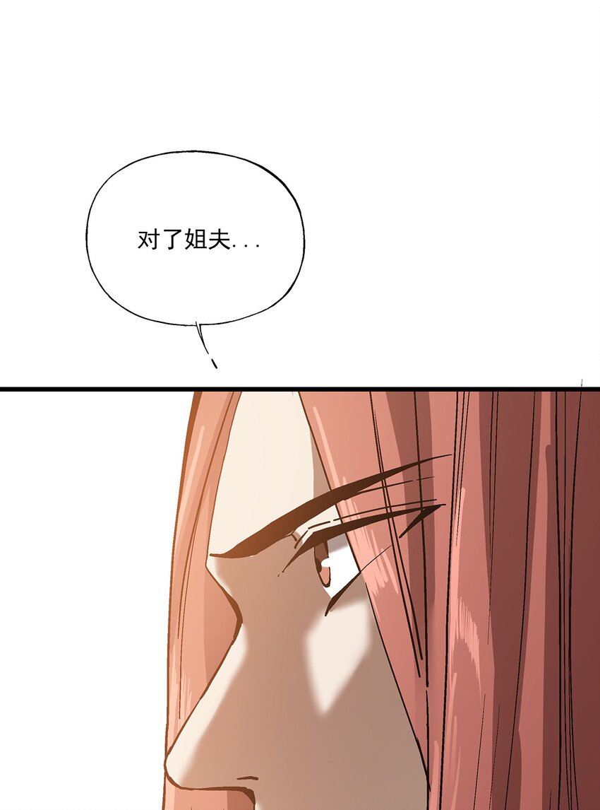 036 不是冤家不聚头-第36话