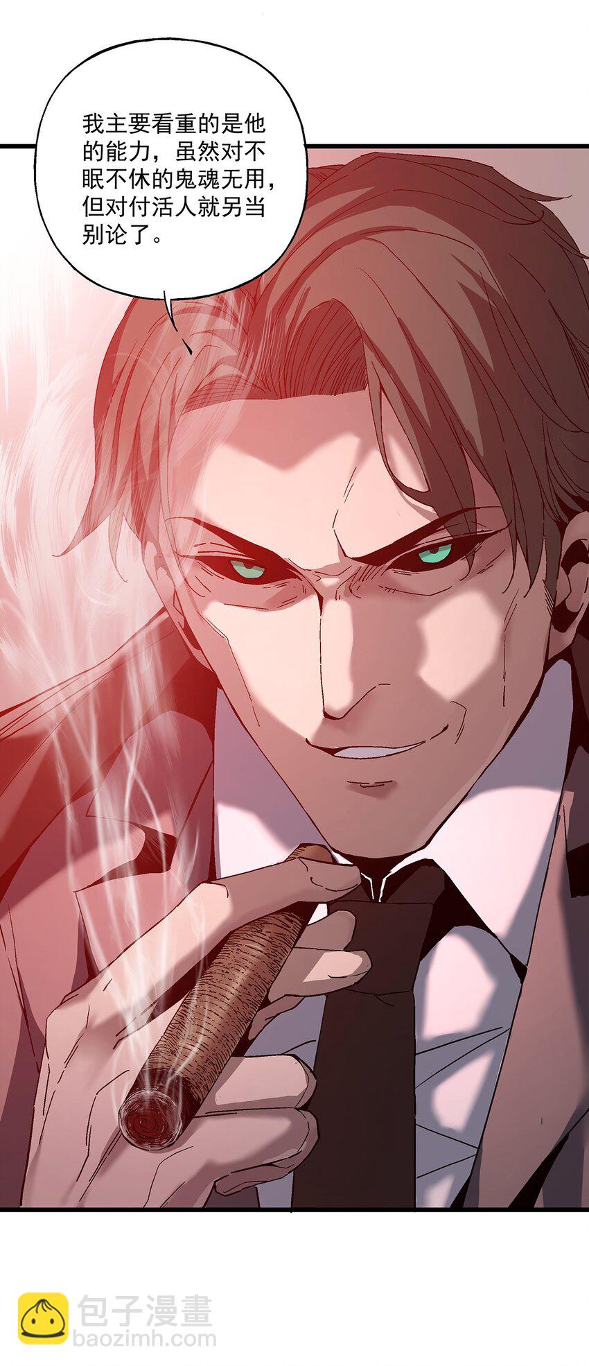 036 不是冤家不聚头-第36话