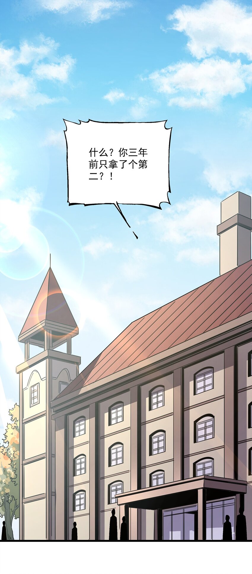 036 不是冤家不聚头-第36话