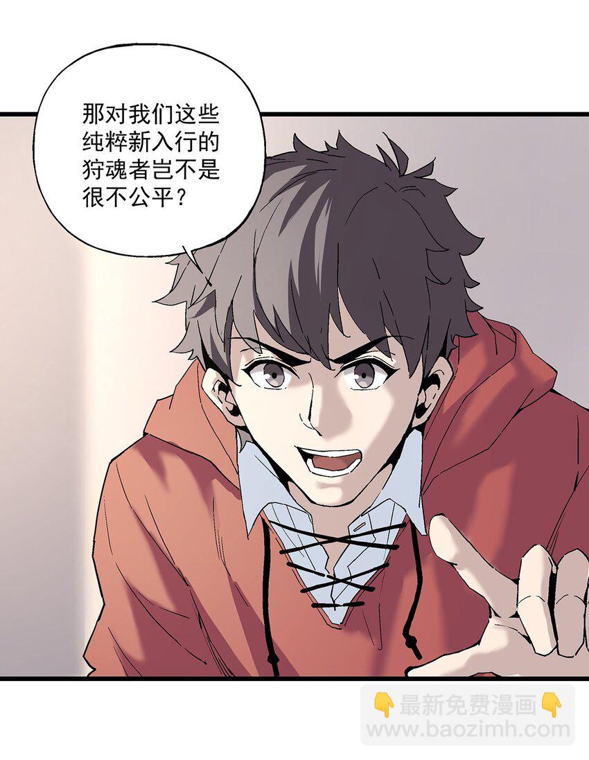 036 不是冤家不聚头-第36话