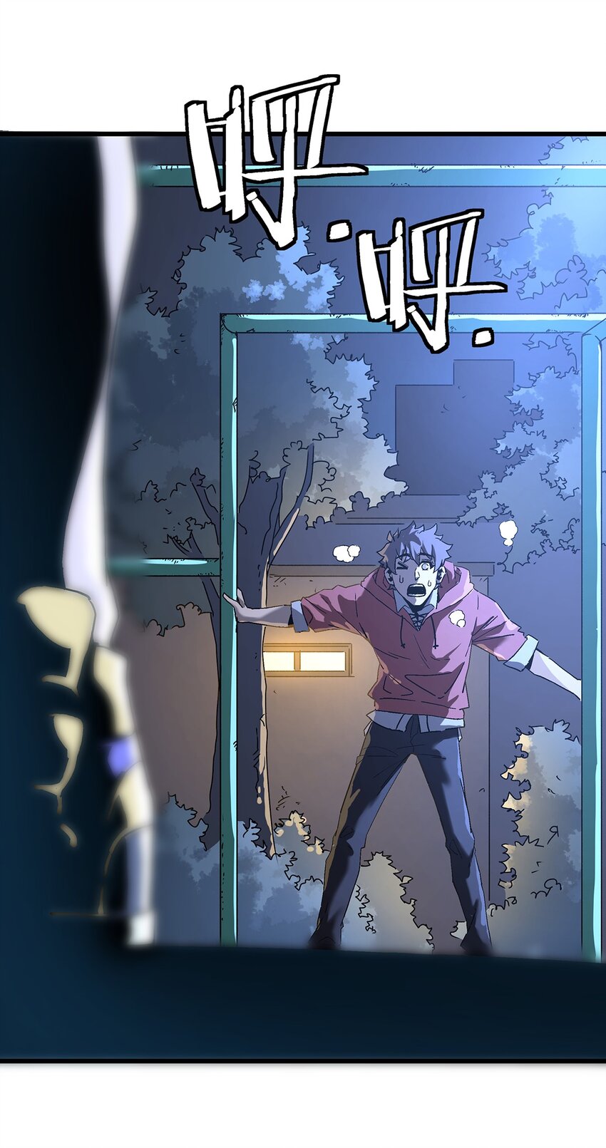 038 篮球比赛(1/2)-第38话