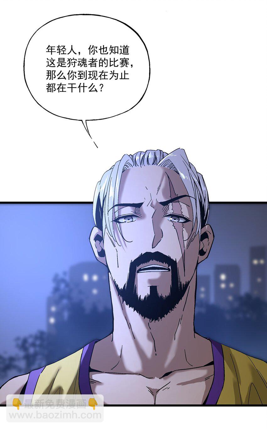 038 篮球比赛(1/2)-第38话