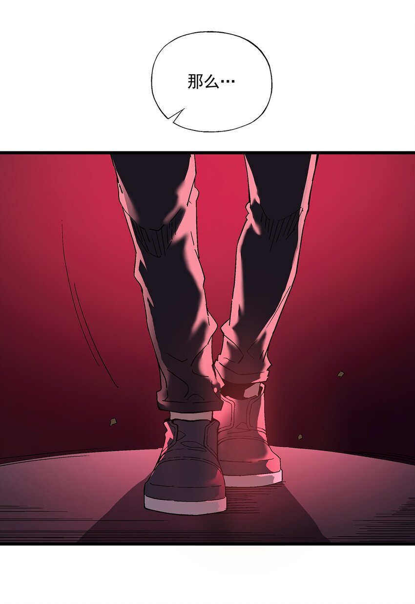 038 篮球比赛(1/2)-第38话