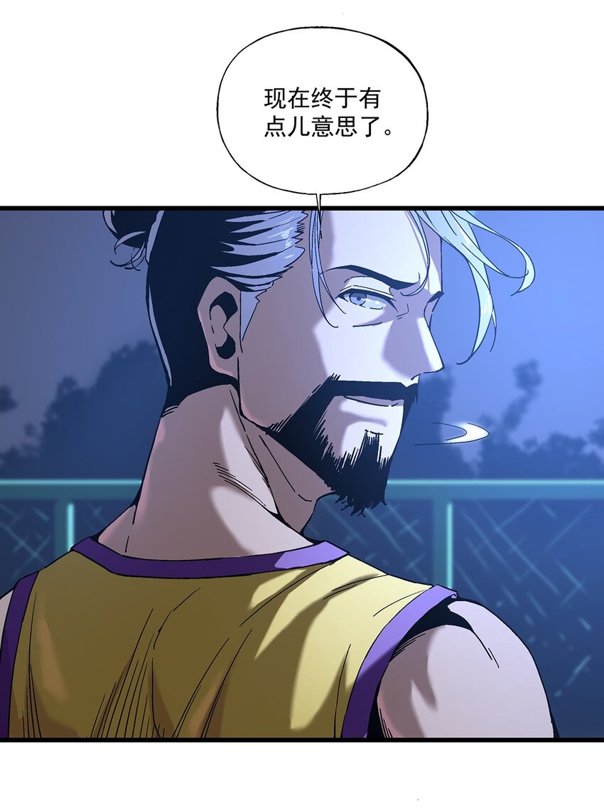 038 篮球比赛(1/2)-第38话