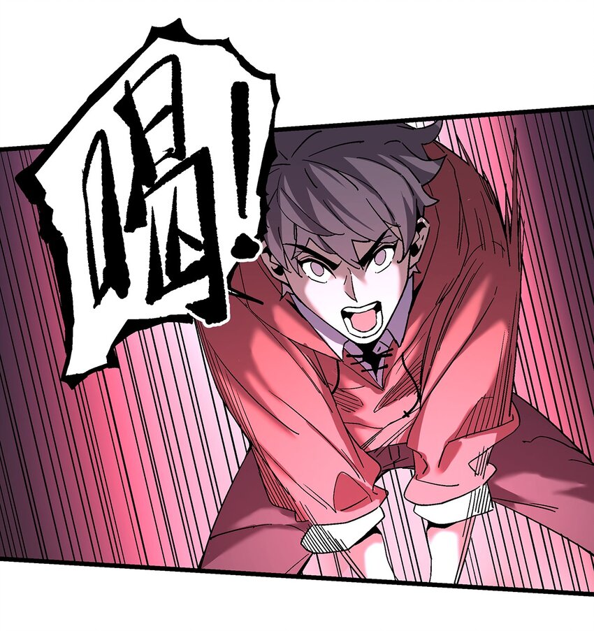 038 篮球比赛(1/2)-第38话