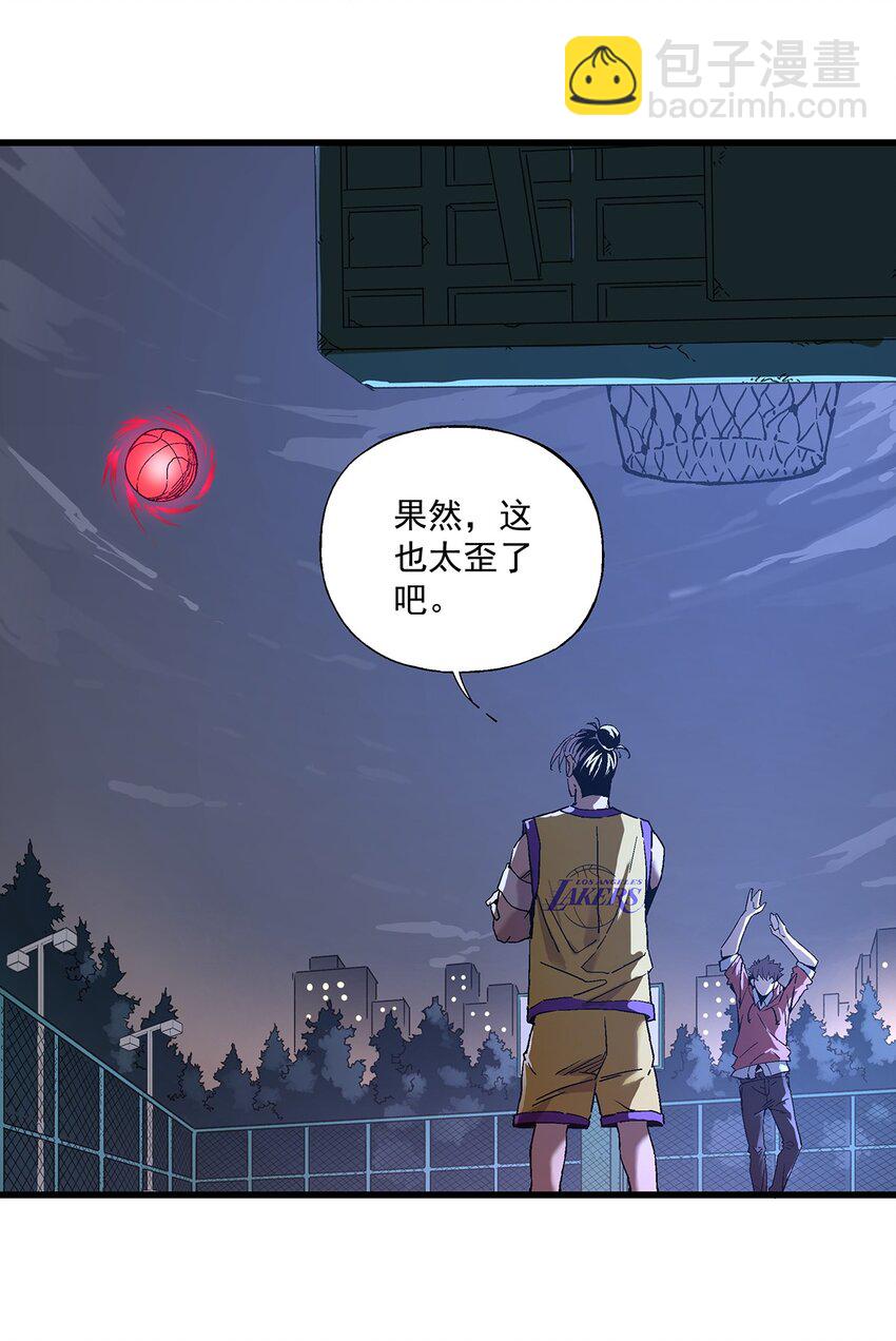 038 篮球比赛(1/2)-第38话