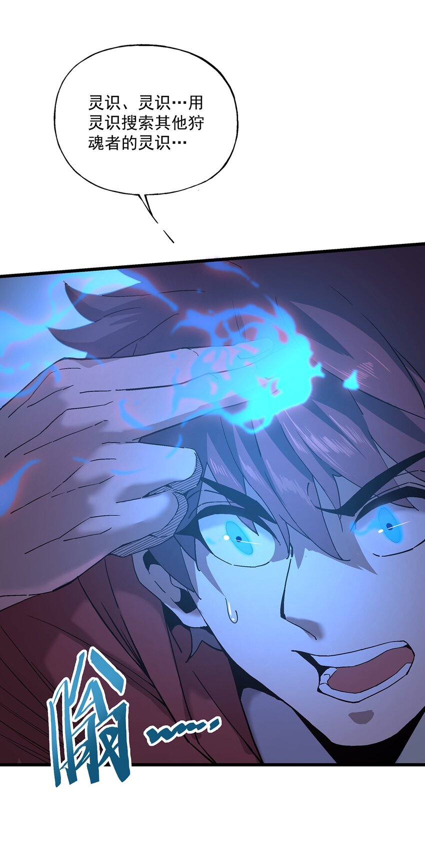 038 篮球比赛(1/2)-第38话