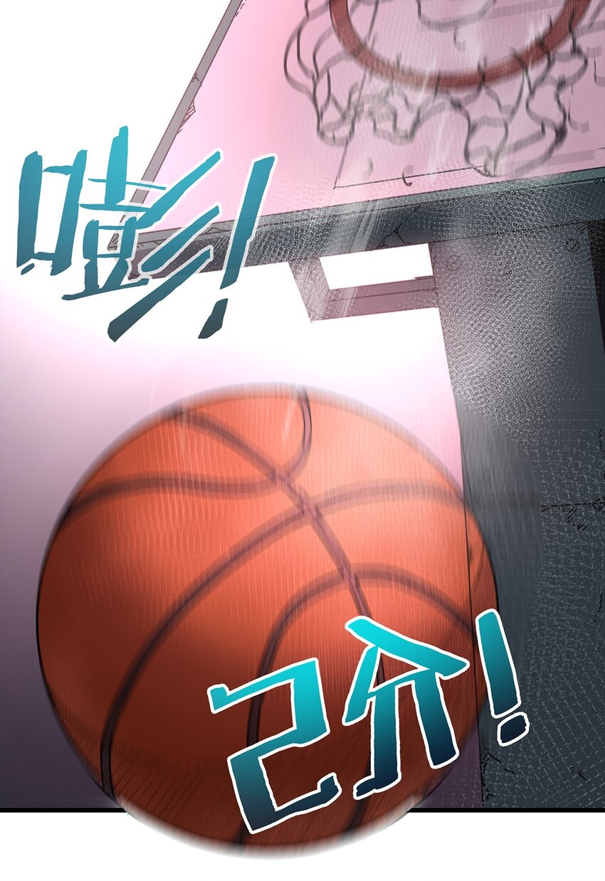狩魂者-鬼喊抓鬼 - 038 籃球比賽(1/2) - 2