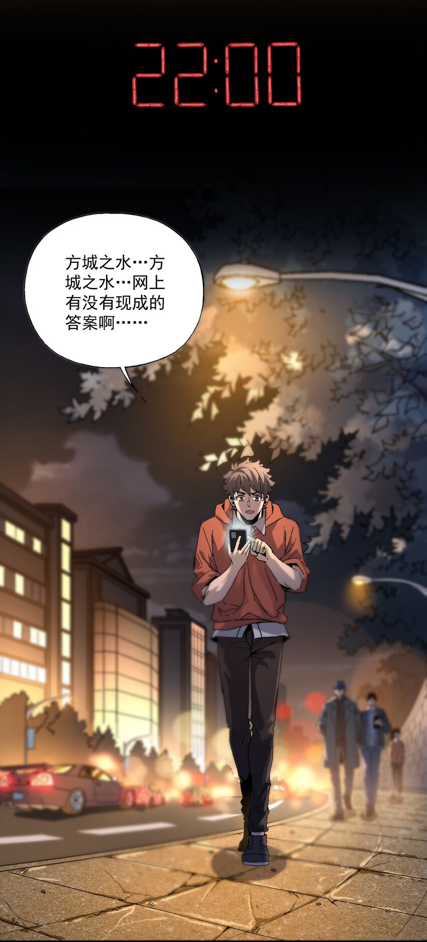 040 第一轮，结束-第40话