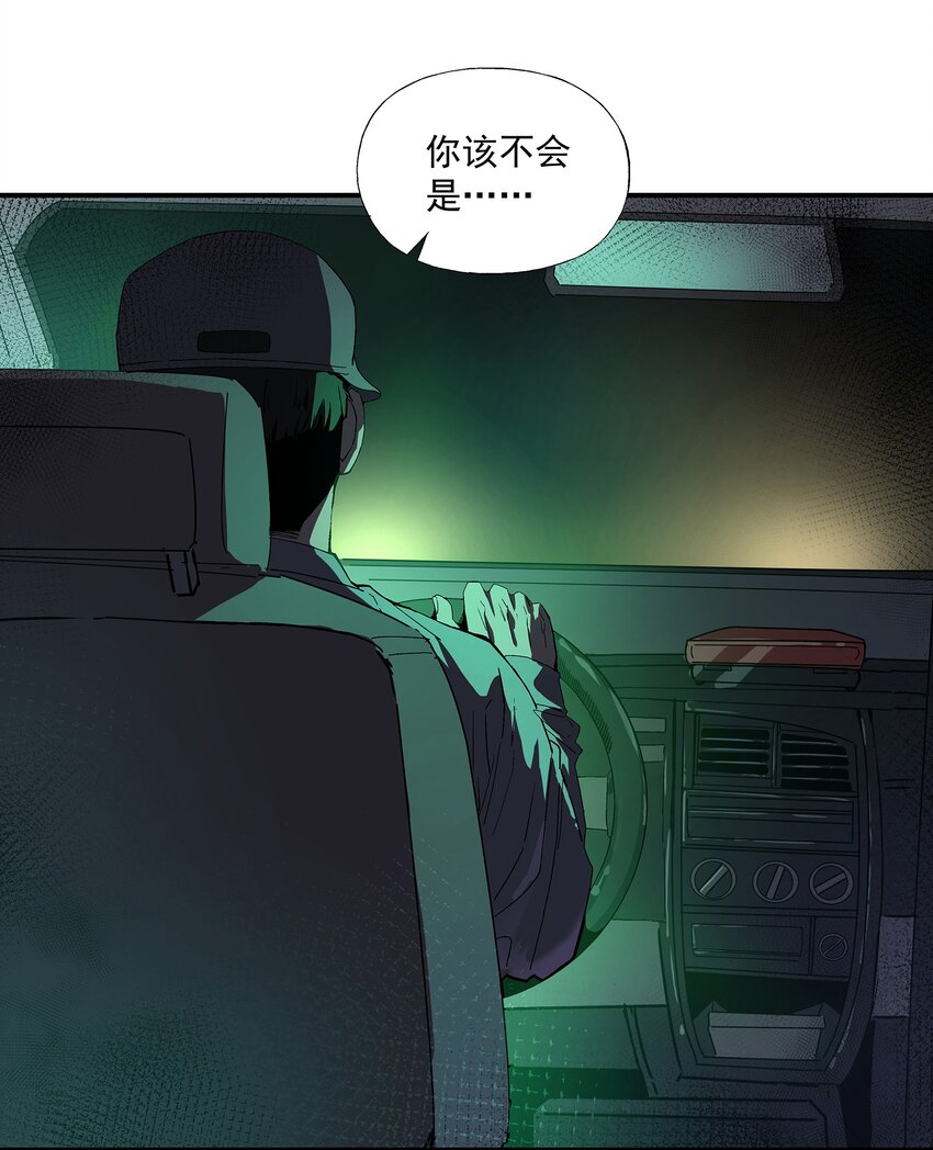 040 第一轮，结束-第40话