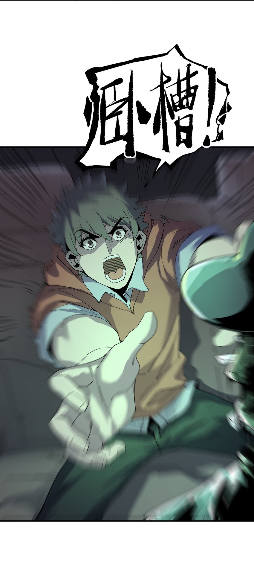 040 第一轮，结束-第40话