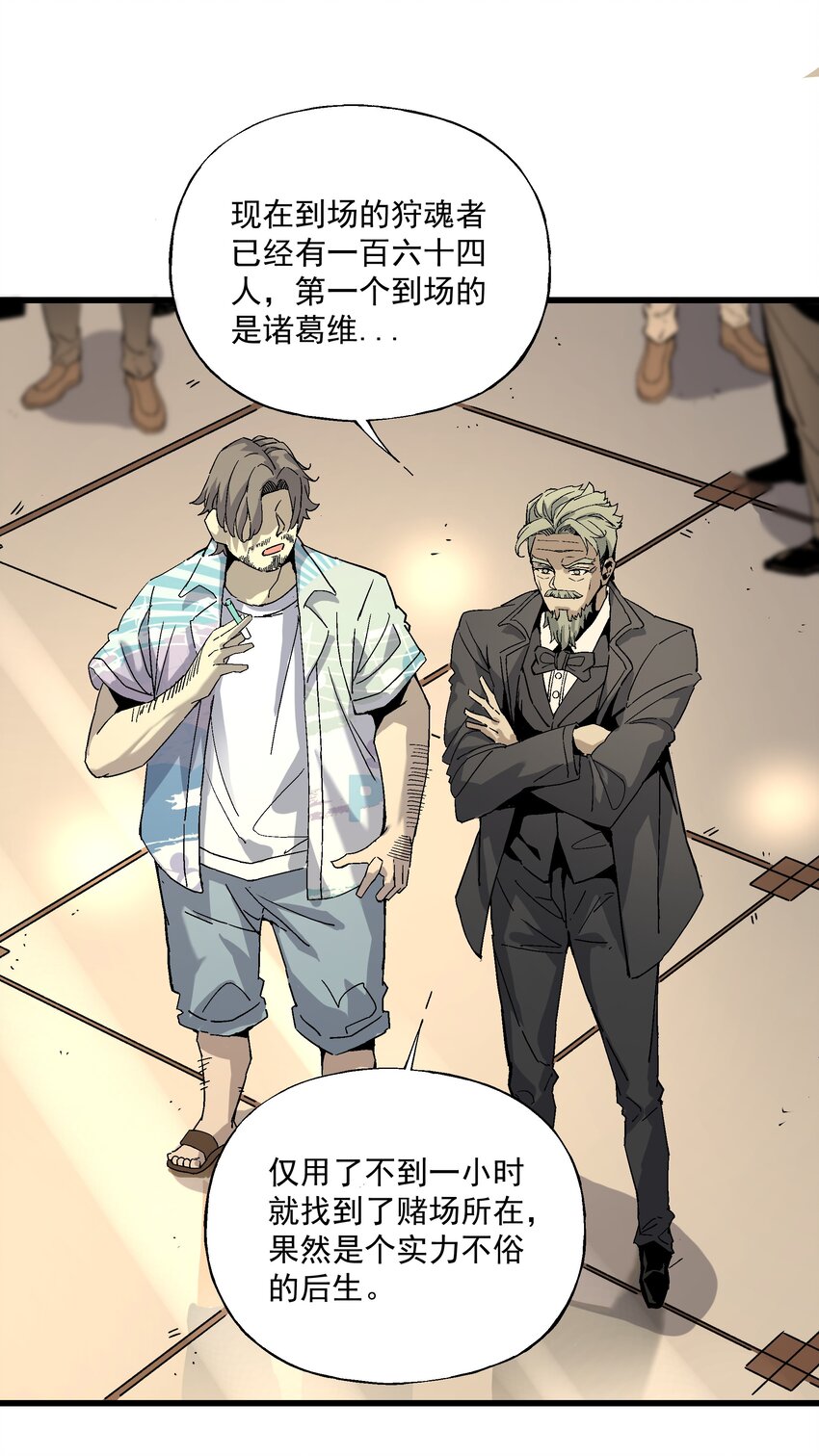 040 第一轮，结束-第40话