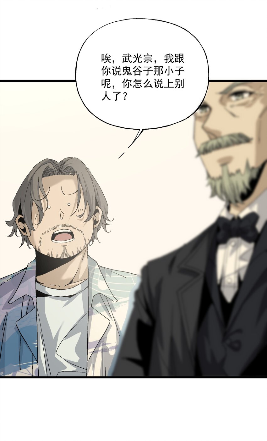 040 第一轮，结束-第40话