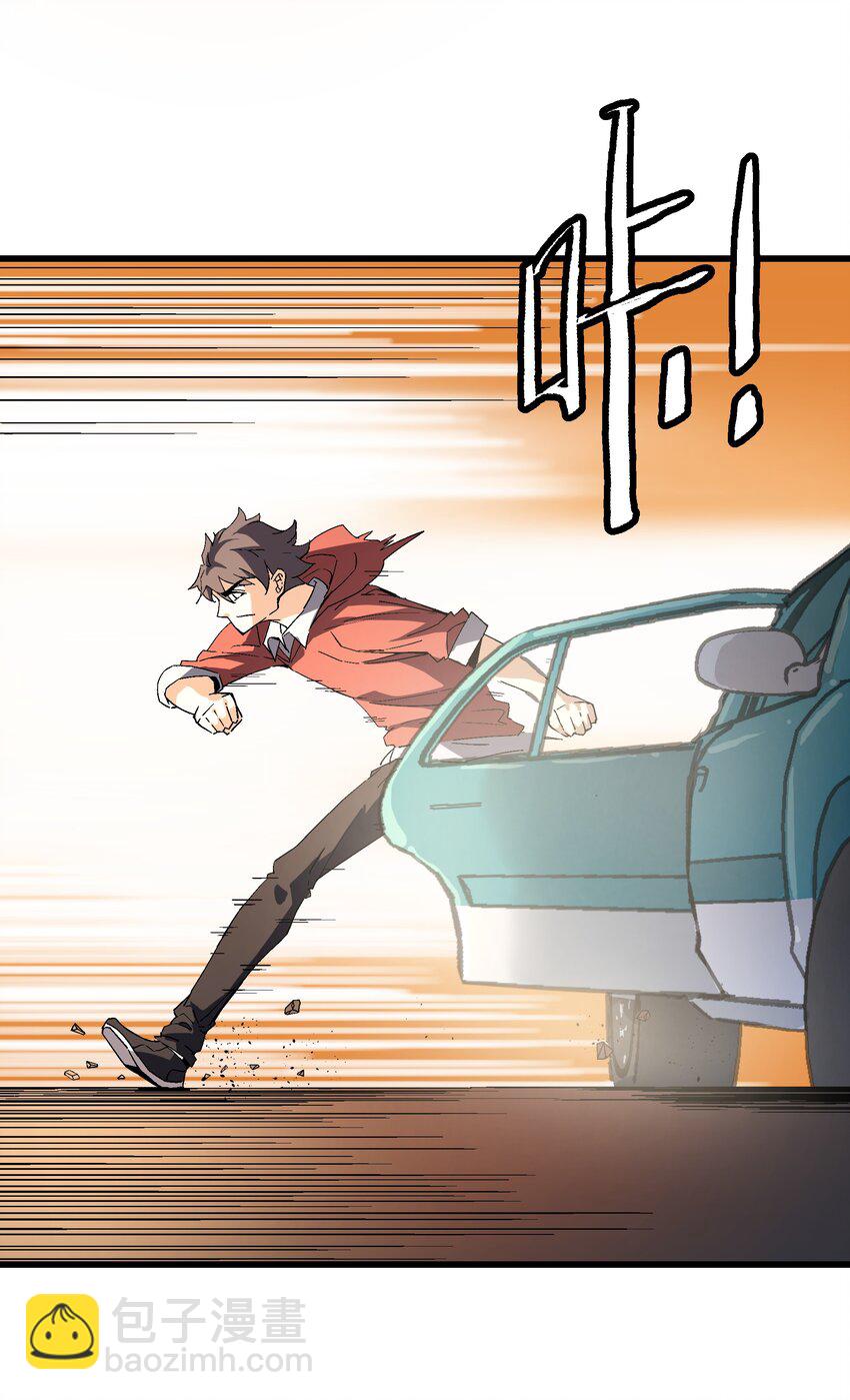 040 第一轮，结束-第40话