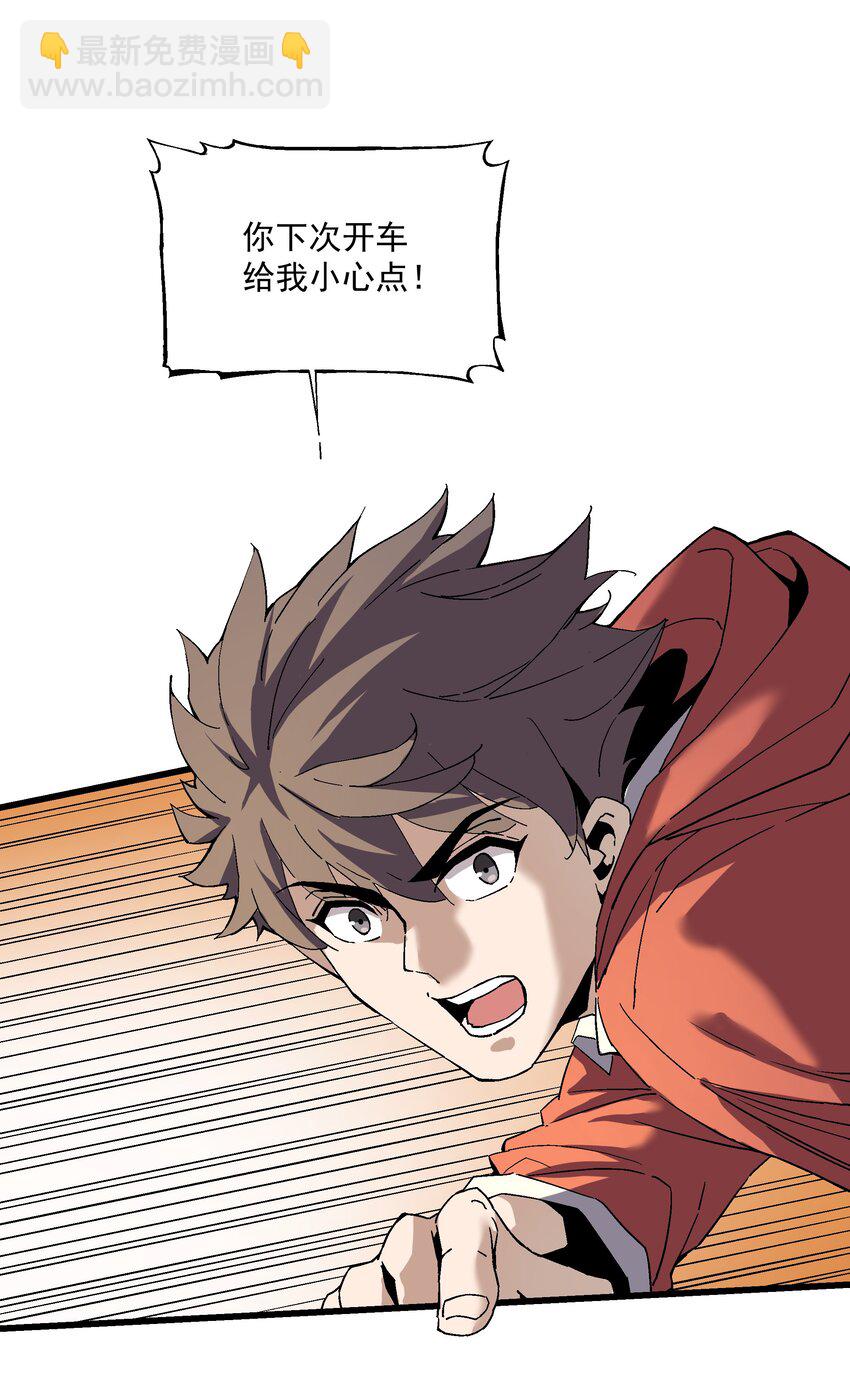 040 第一轮，结束-第40话