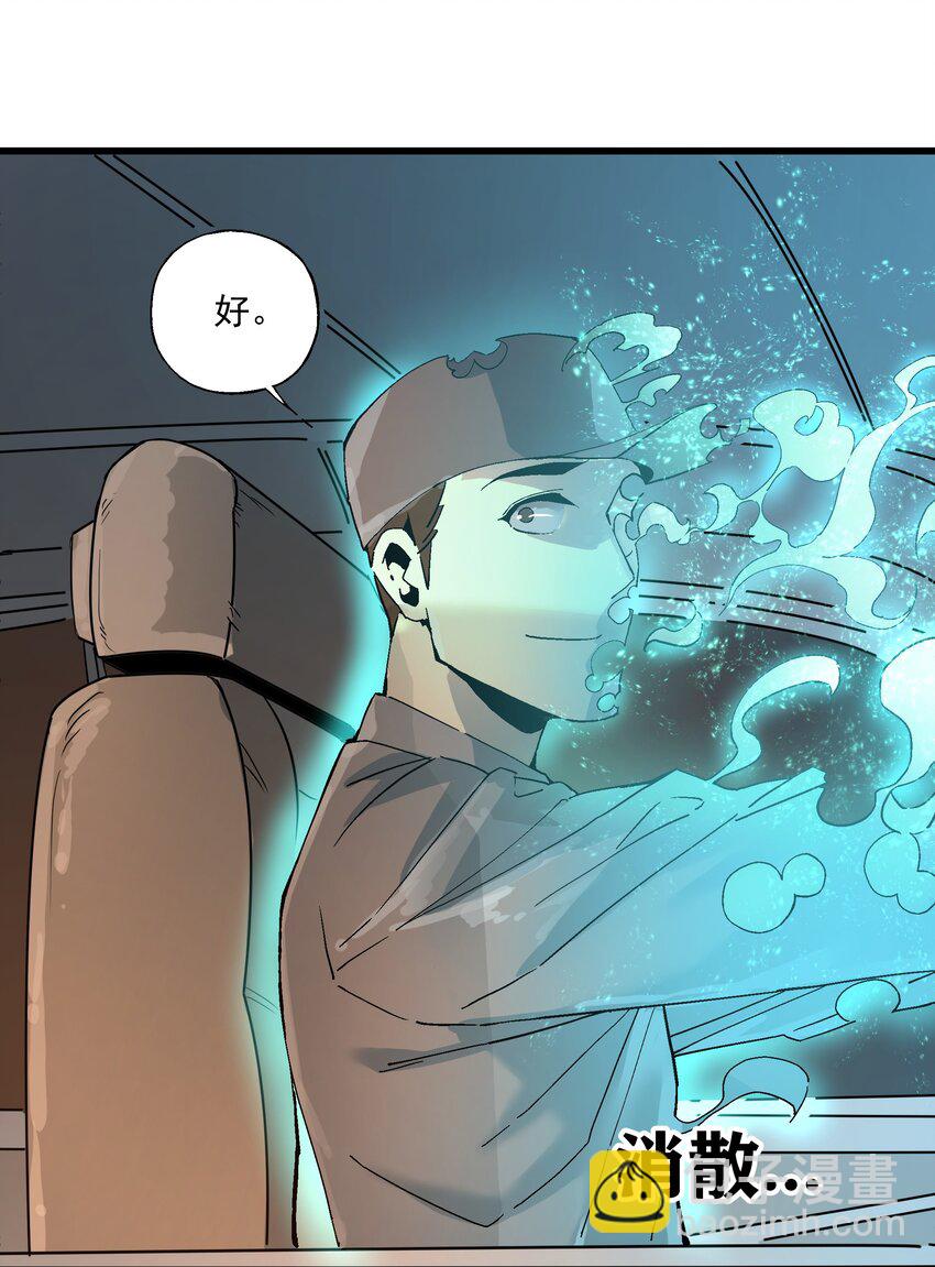 040 第一轮，结束-第40话