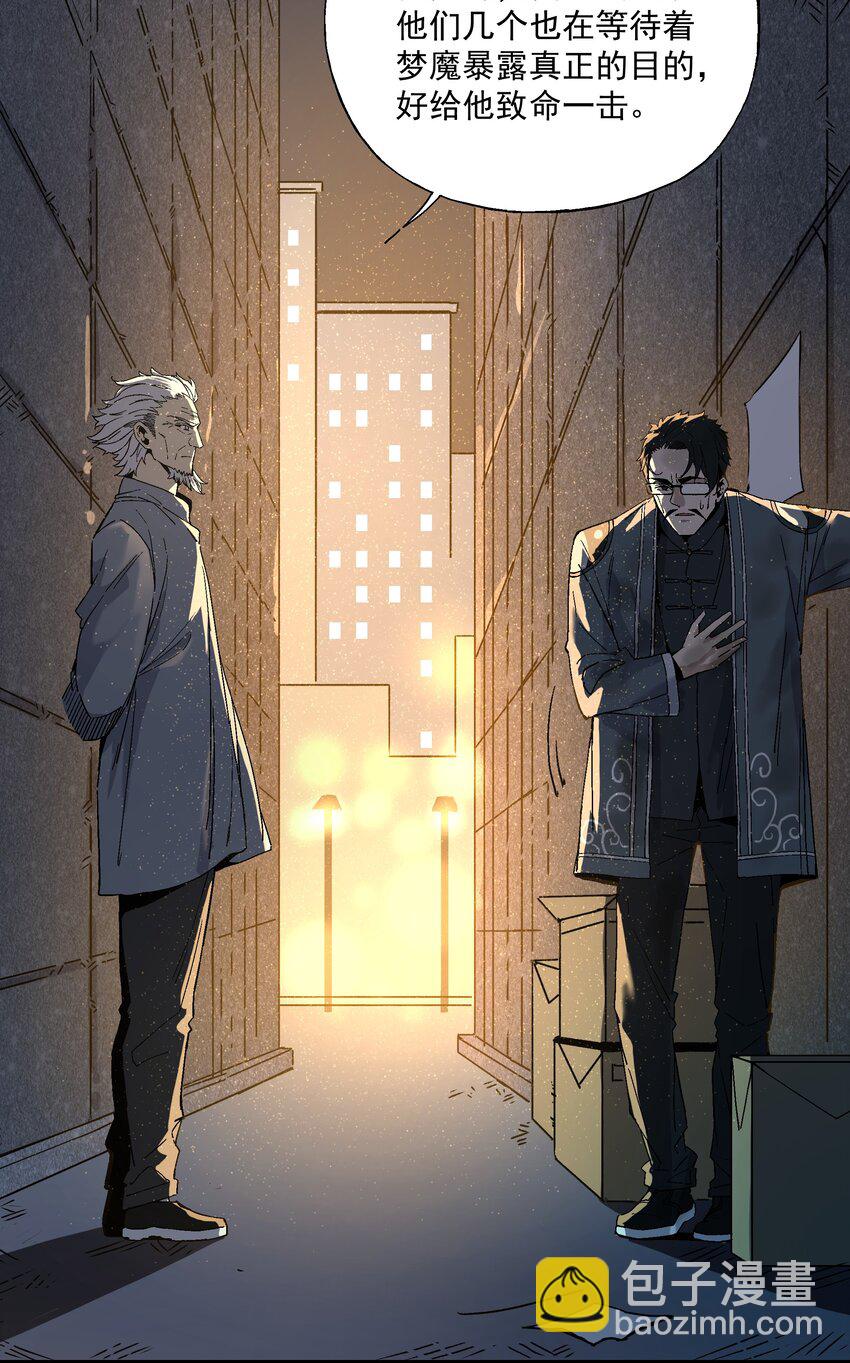 040 第一轮，结束-第40话