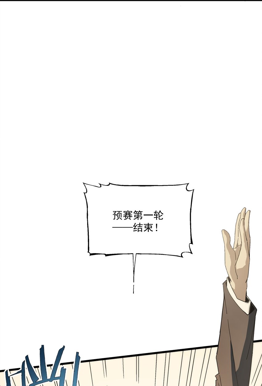040 第一轮，结束-第40话