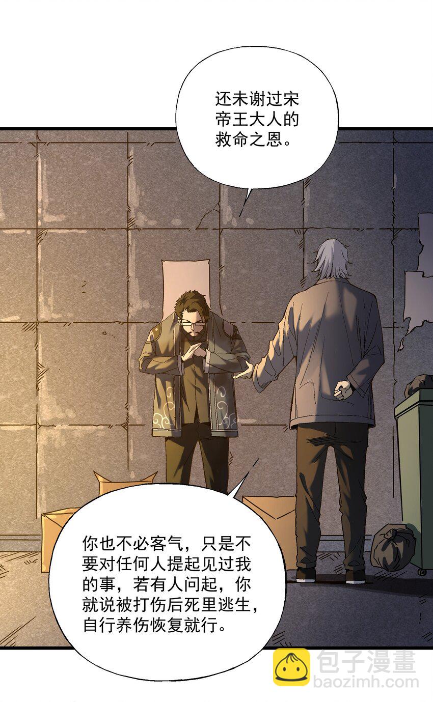 040 第一轮，结束-第40话