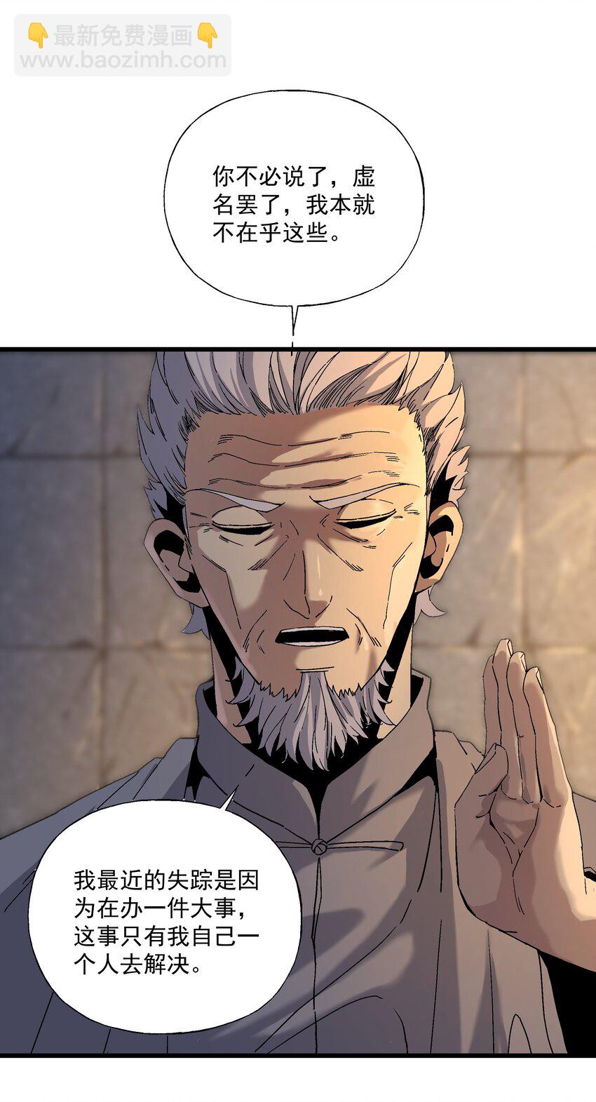 040 第一轮，结束-第40话