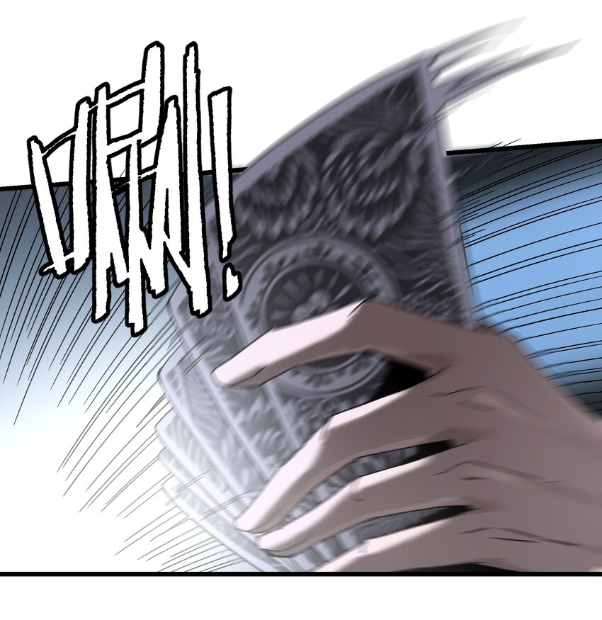 042 斗地主-第42话