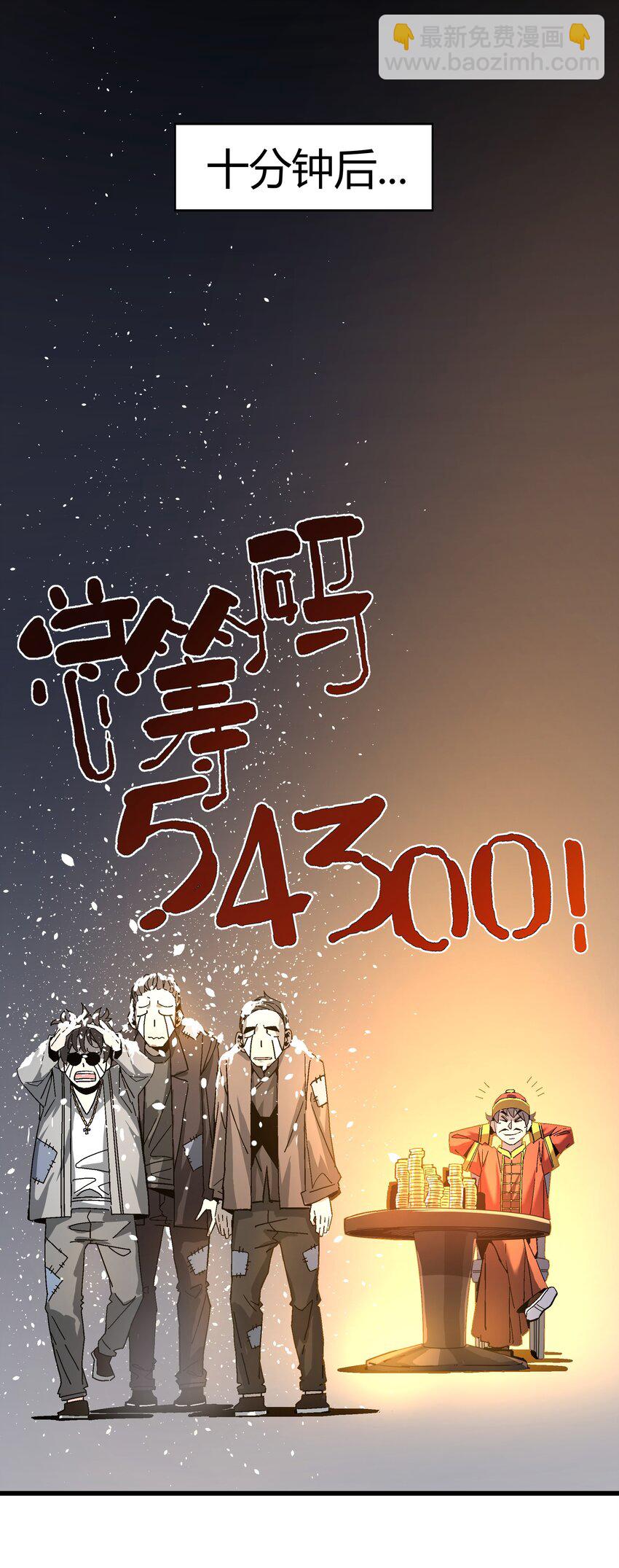 042 斗地主-第42话