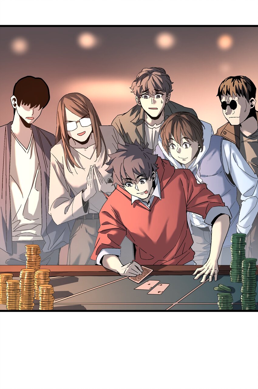 042 斗地主-第42话