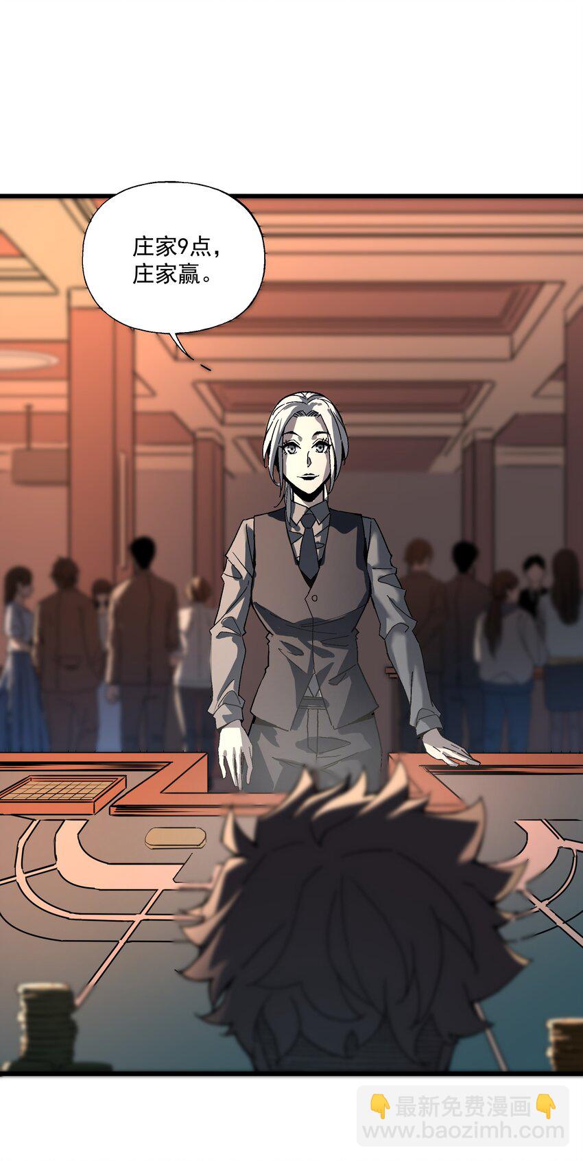 042 斗地主-第42话