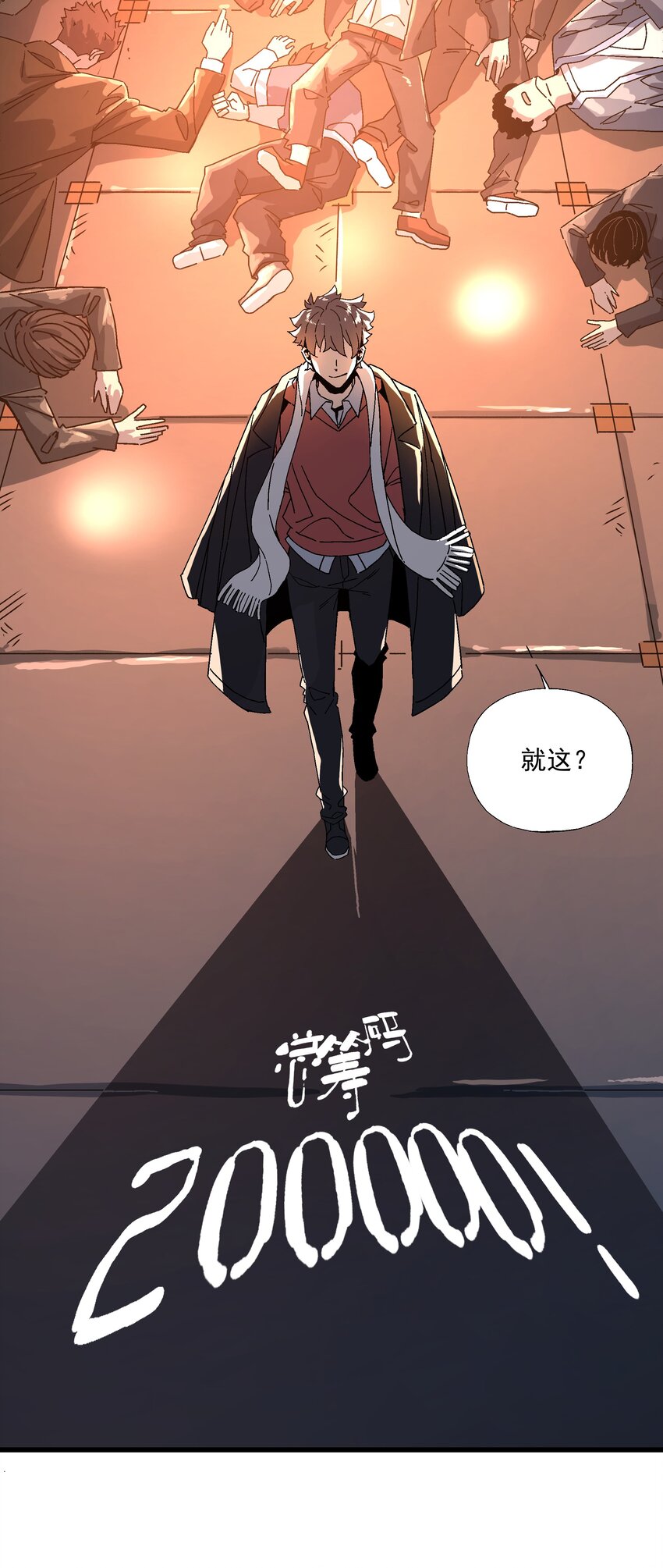 042 斗地主-第42话