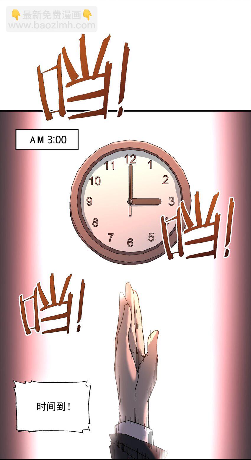 042 斗地主-第42话