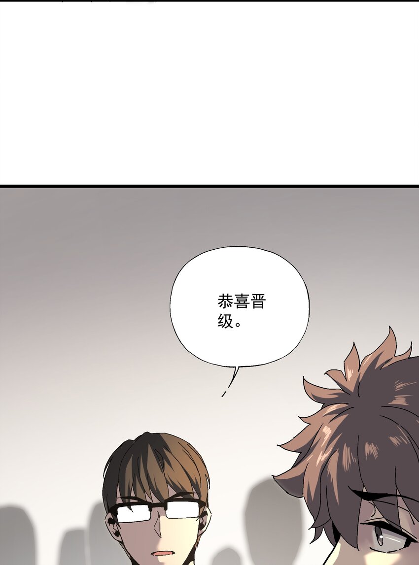 042 斗地主-第42话