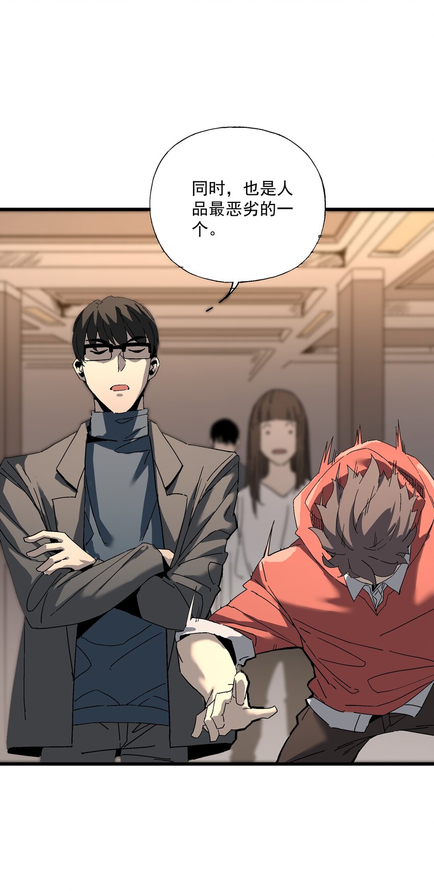 042 斗地主-第42话