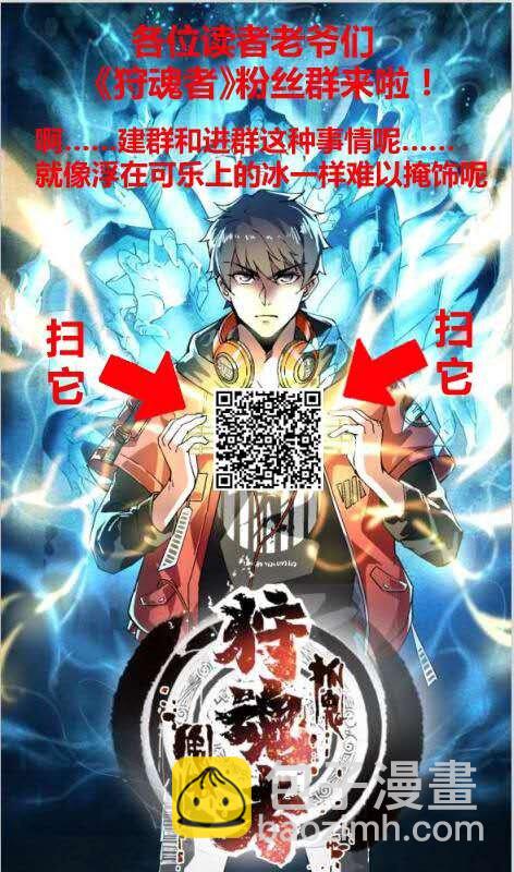 042 斗地主-第42话