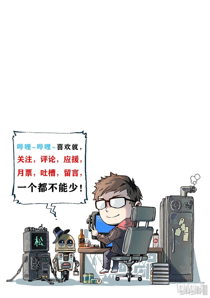 042 斗地主-第42话