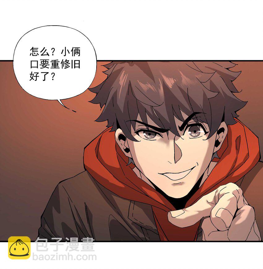 043 方城之水(1/2)-第44话