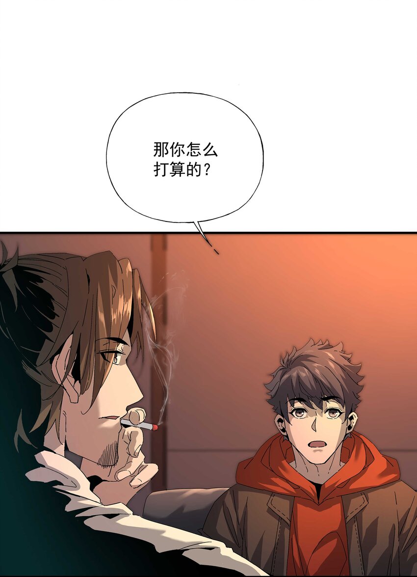 043 方城之水(1/2)-第44话