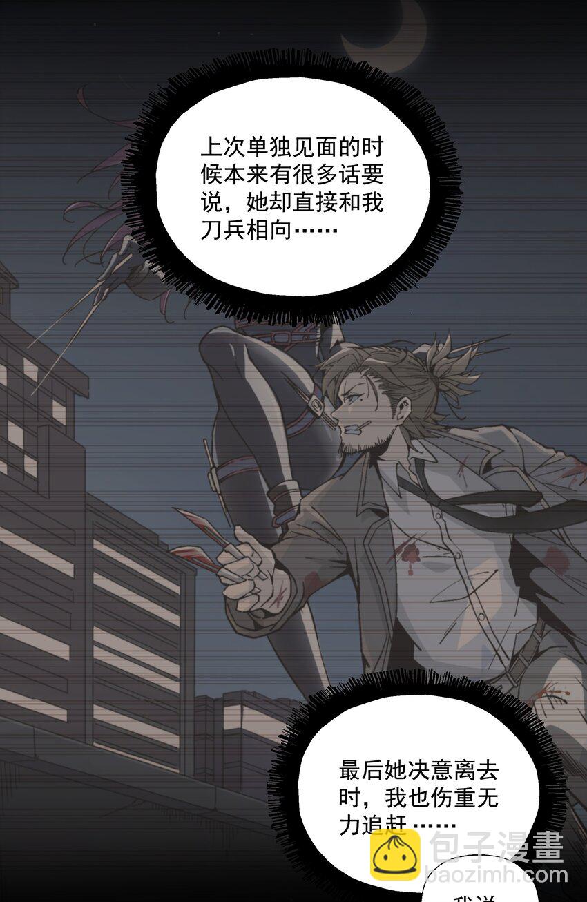 043 方城之水(1/2)-第44话