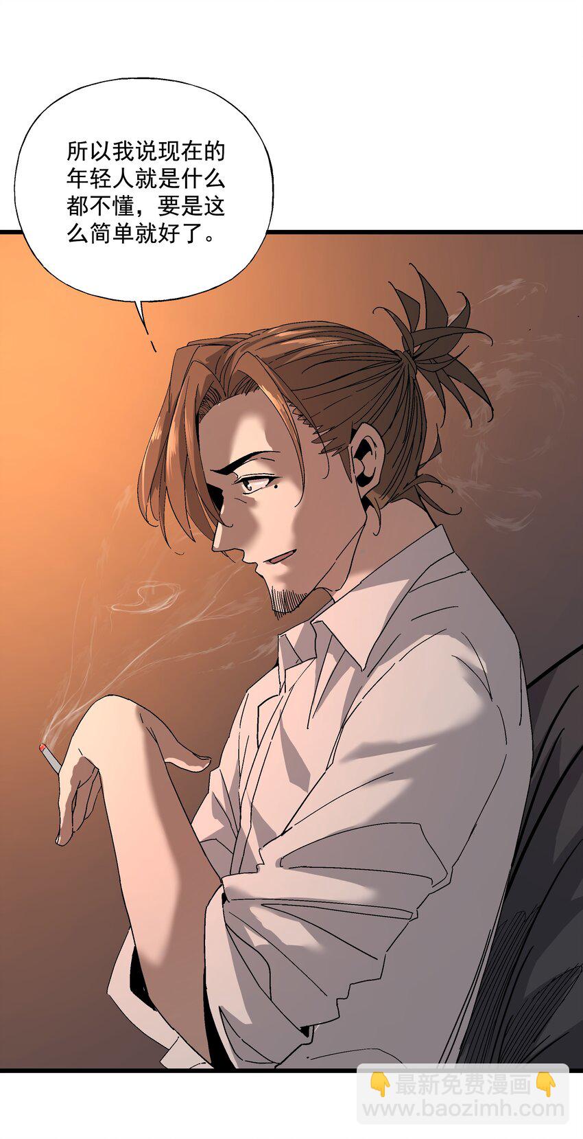 043 方城之水(1/2)-第44话