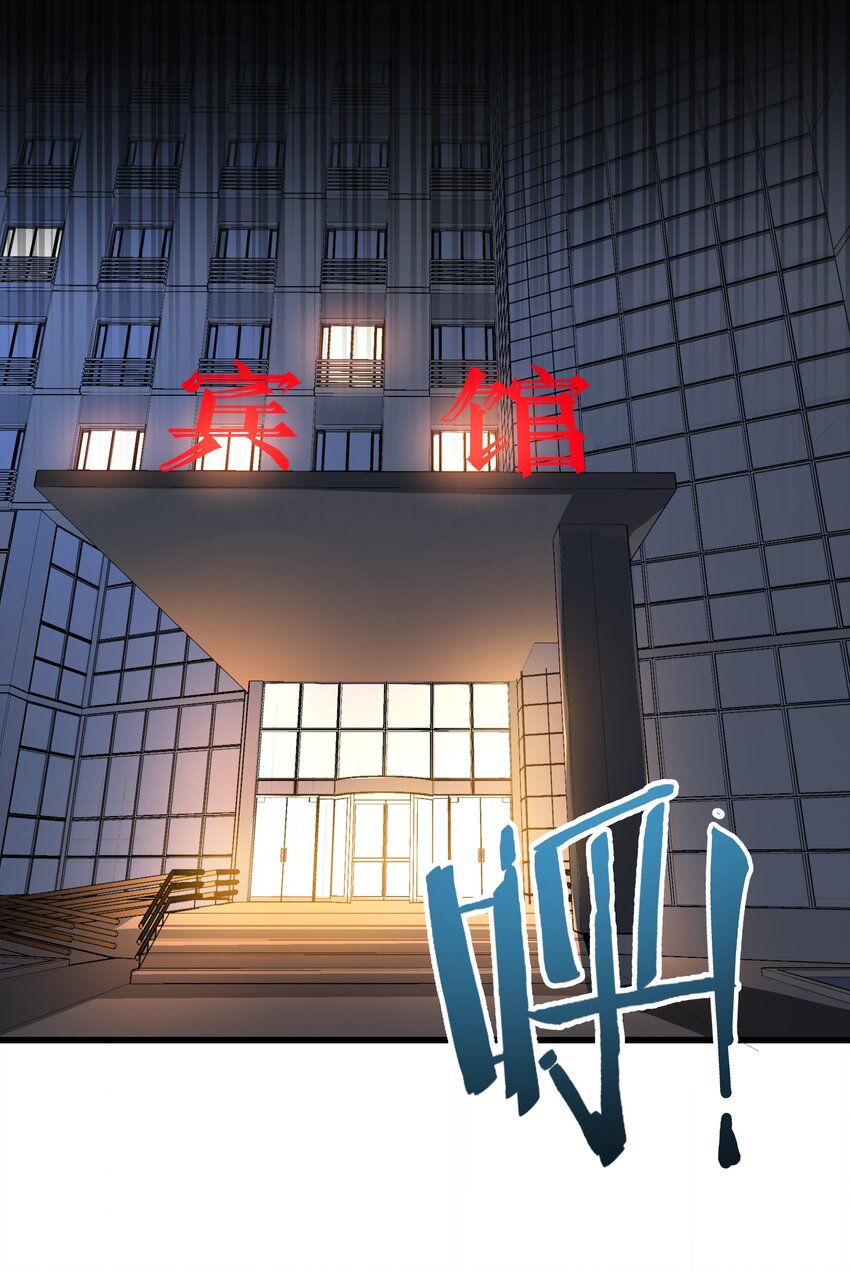 043 方城之水(1/2)-第44话